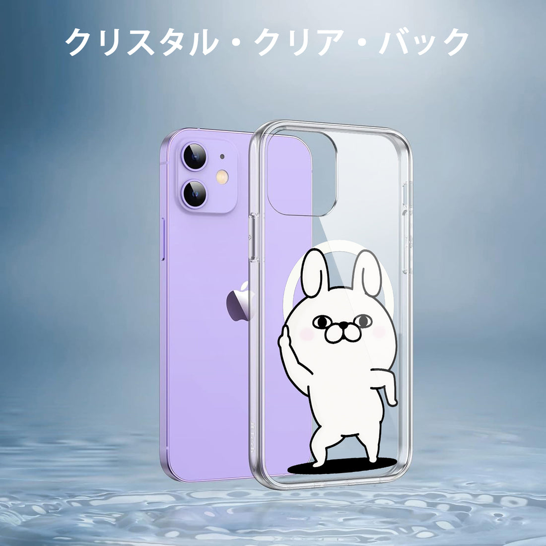 Yoshi Stamp iPhone Transparent Smartphone Case with Magnetic Adhesive, Compatible with All iPhone Models