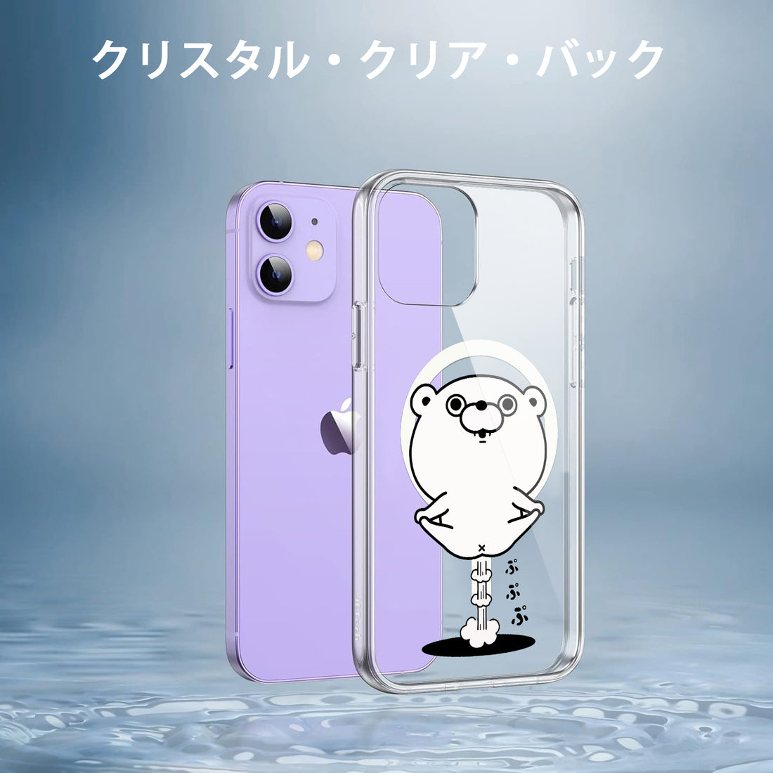 Yoshi Stamp iPhone Transparent Smartphone Case with Magnetic Adhesive, Compatible with All iPhone Models