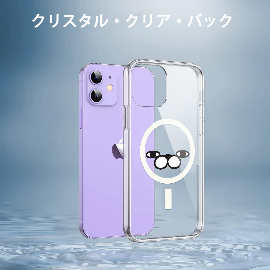 Yoshi Stamp iPhone Transparent Smartphone Case with Magnetic Adhesive, Compatible with All iPhone Models
