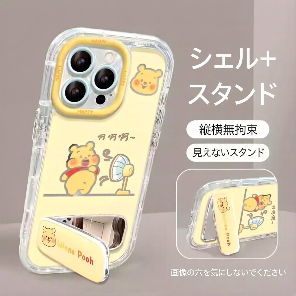 プーさんが扇風機で涼むデザイン iPhoneケース