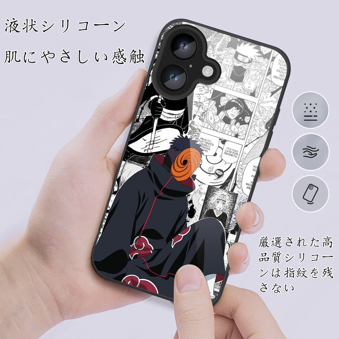 NARUTO ナルト iPhoneケース 全iPhoneモデル対応