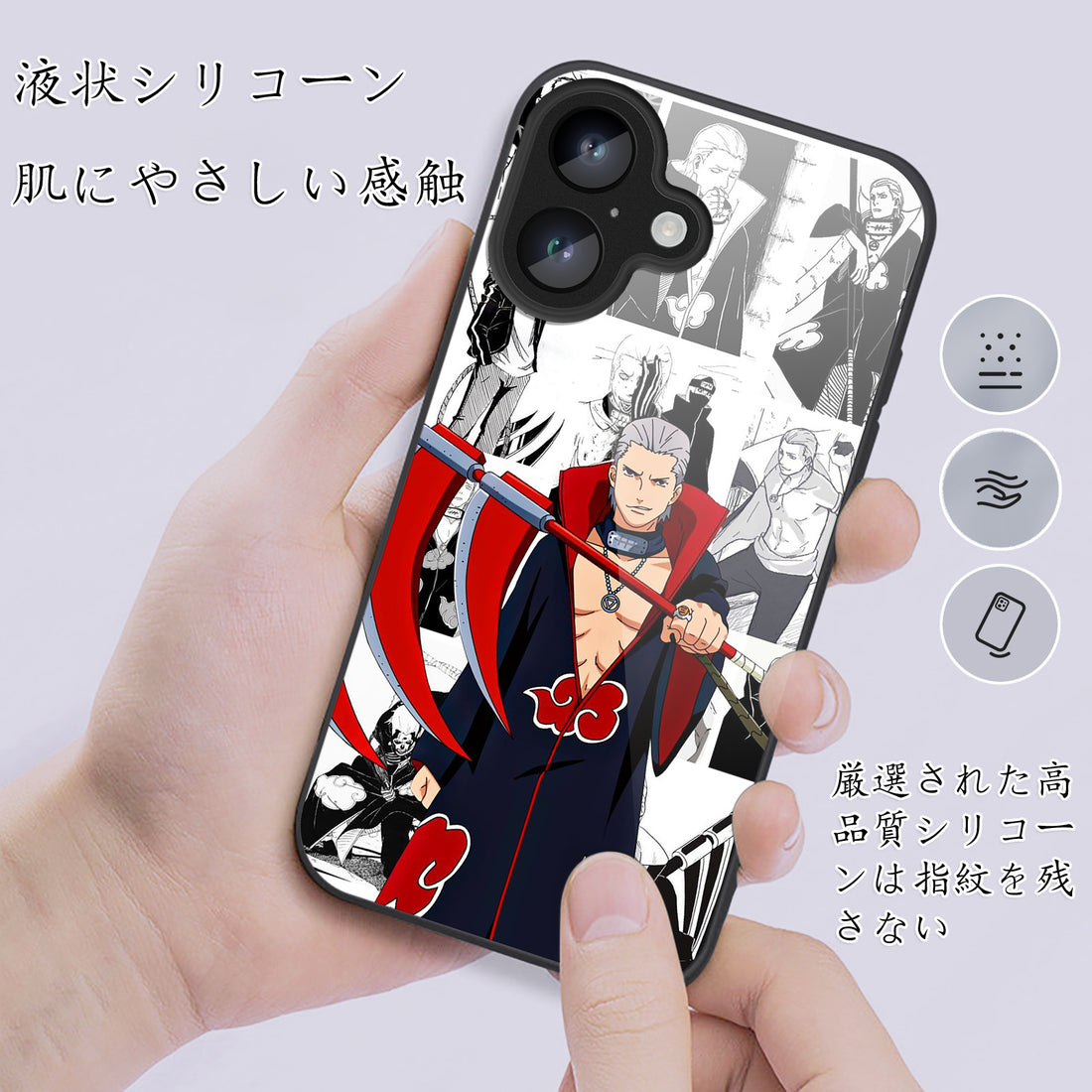 NARUTO ナルト iPhone スマホケース iPhone全機種対応