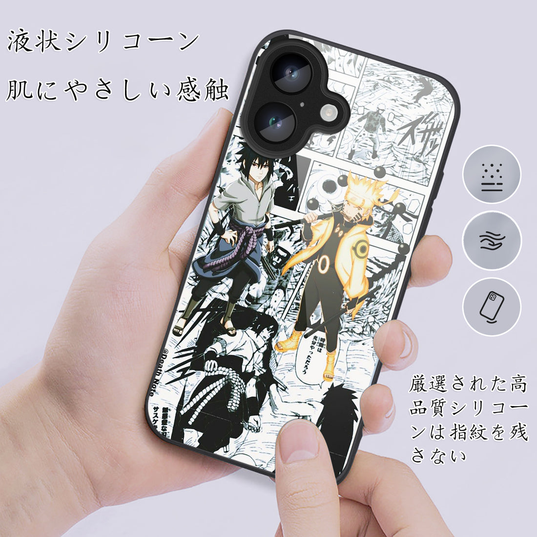 NARUTO ナルト iPhone スマホケース iPhone全機種対応
