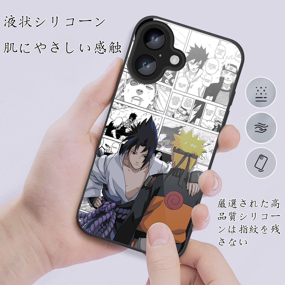 NARUTO ナルト iPhone スマホケース iPhone全機種対応
