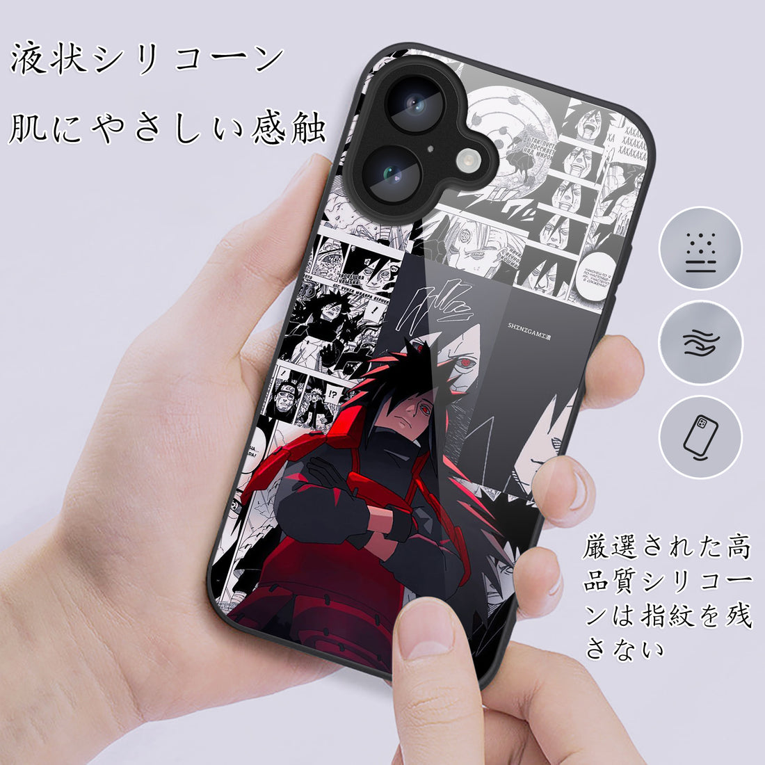 NARUTO ナルト iPhone スマホケース iPhone全機種対応